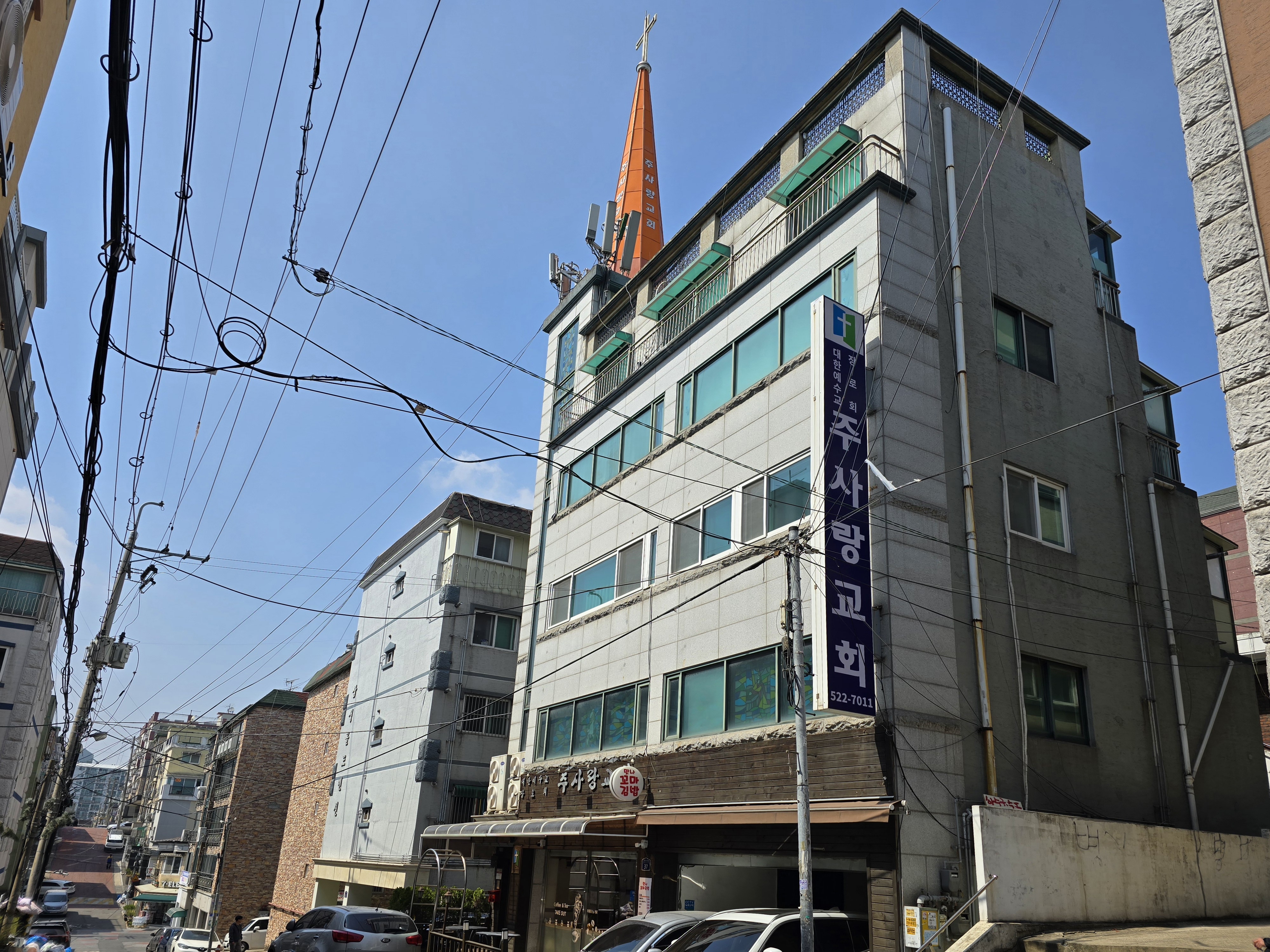 출력사랑 이미지