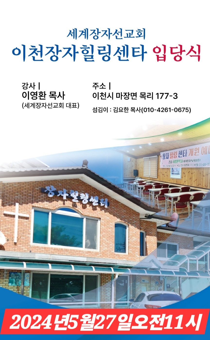 창대설비 이미지