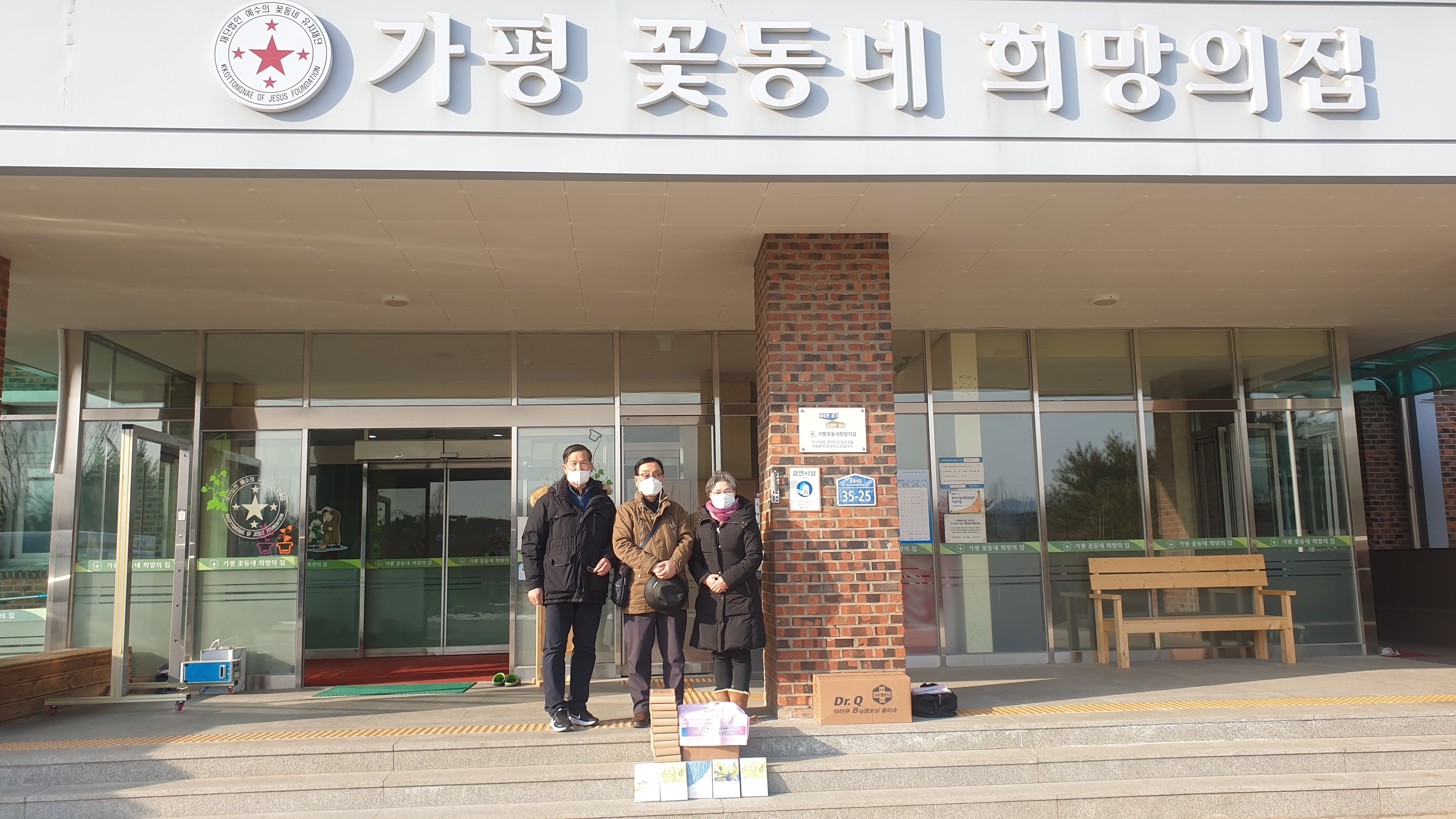 가평꽃동네 이미지