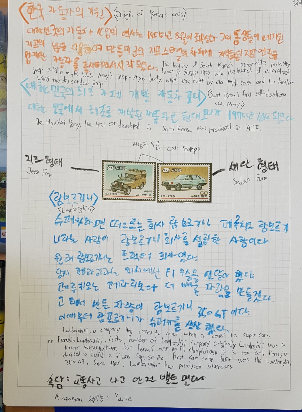 성광중학교 이미지