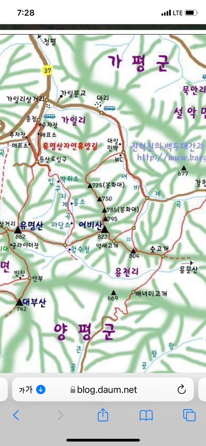 대일민박 이미지