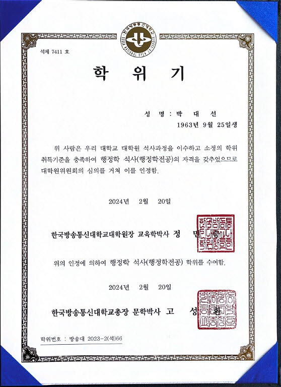 Daum 카페