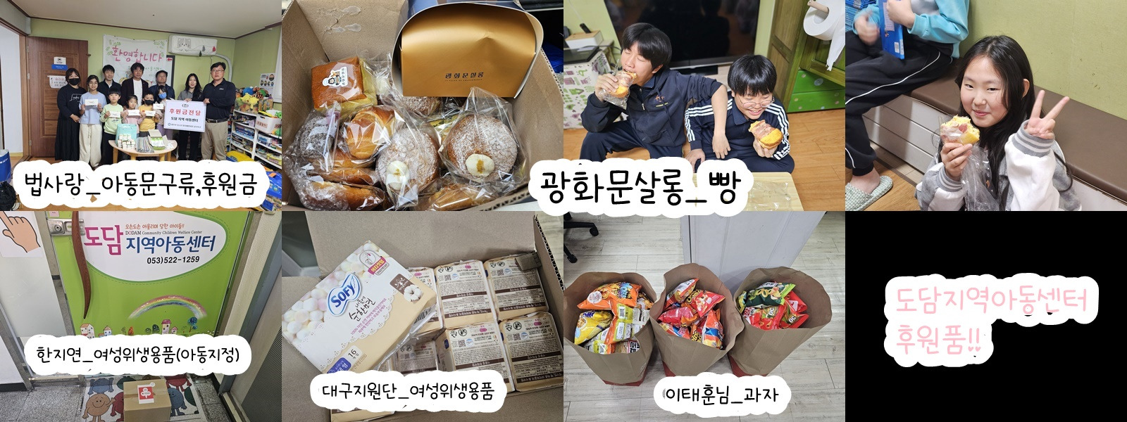 도담 이미지