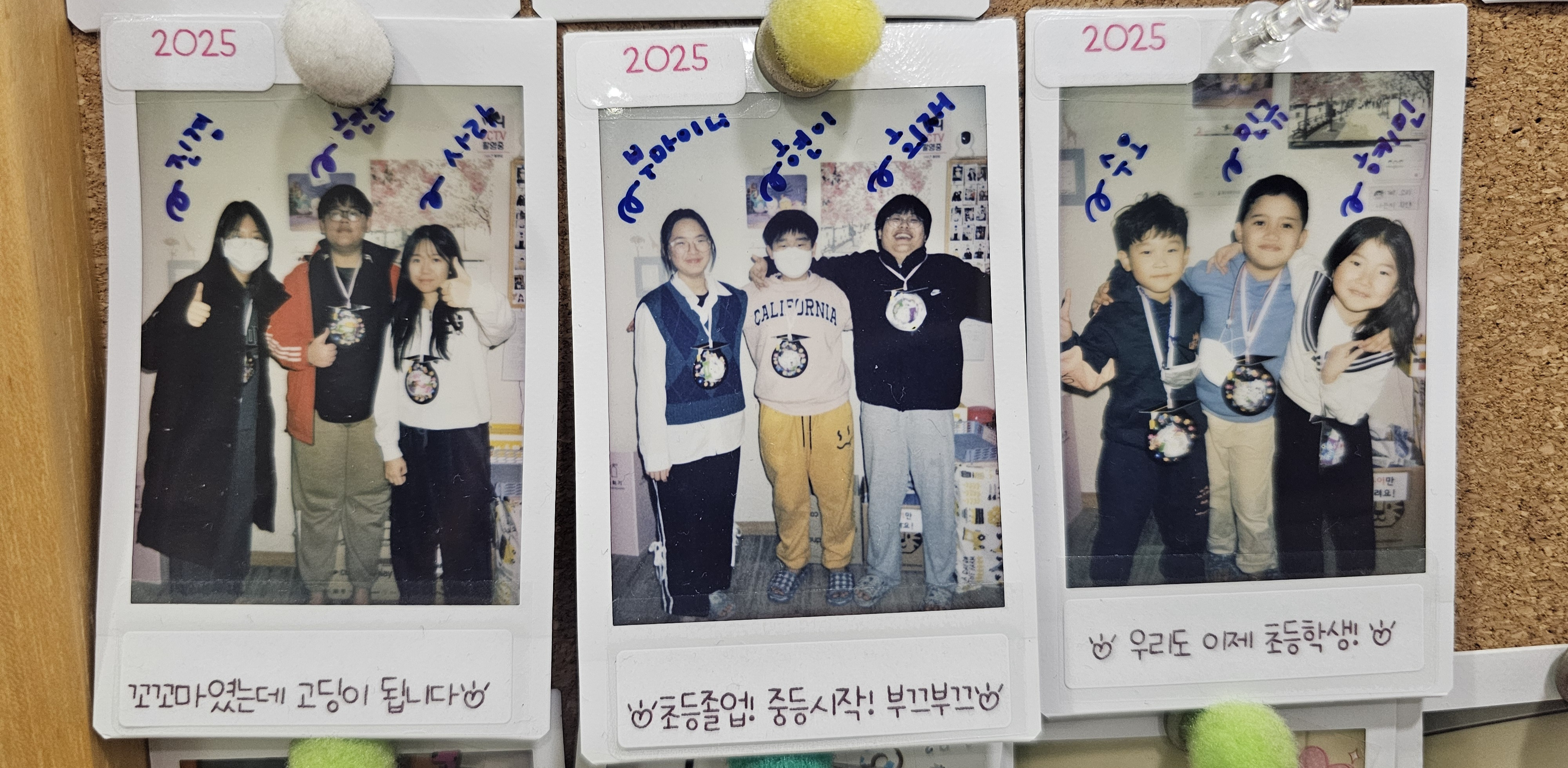 도담 이미지