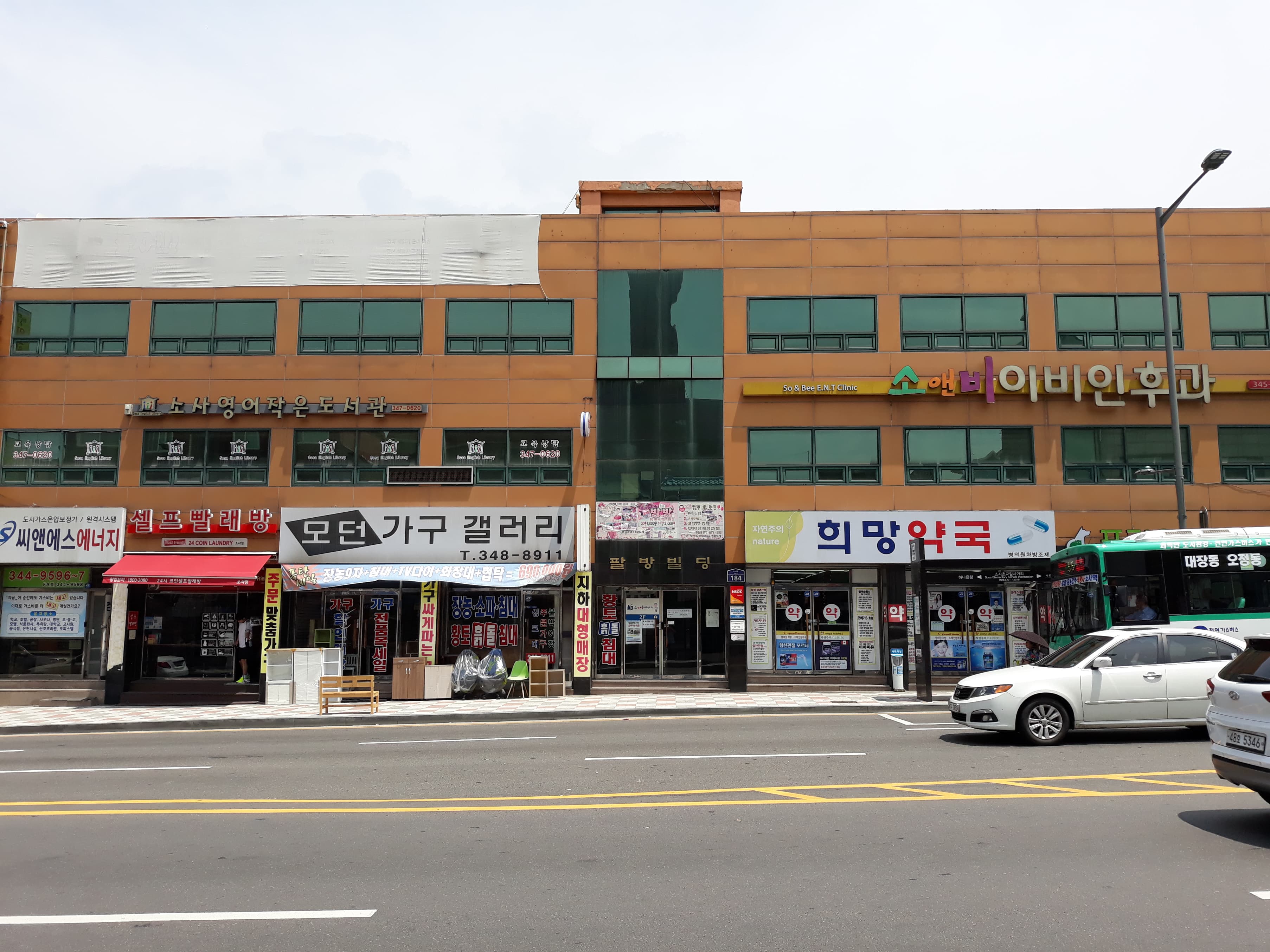 하리운 센터 집회와 교회 예배를 위해 필요한 장비 및 비품 목록입니다” - 자유게시판 - 킹덤 빌더즈