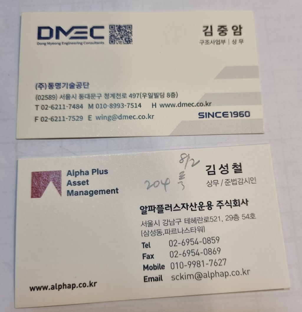 나부장 이미지