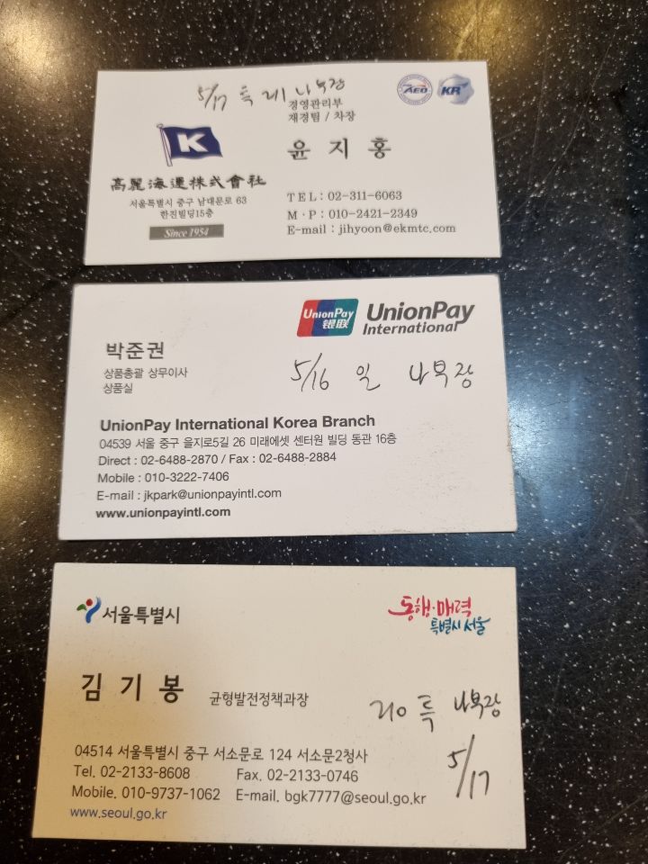 나부장 이미지