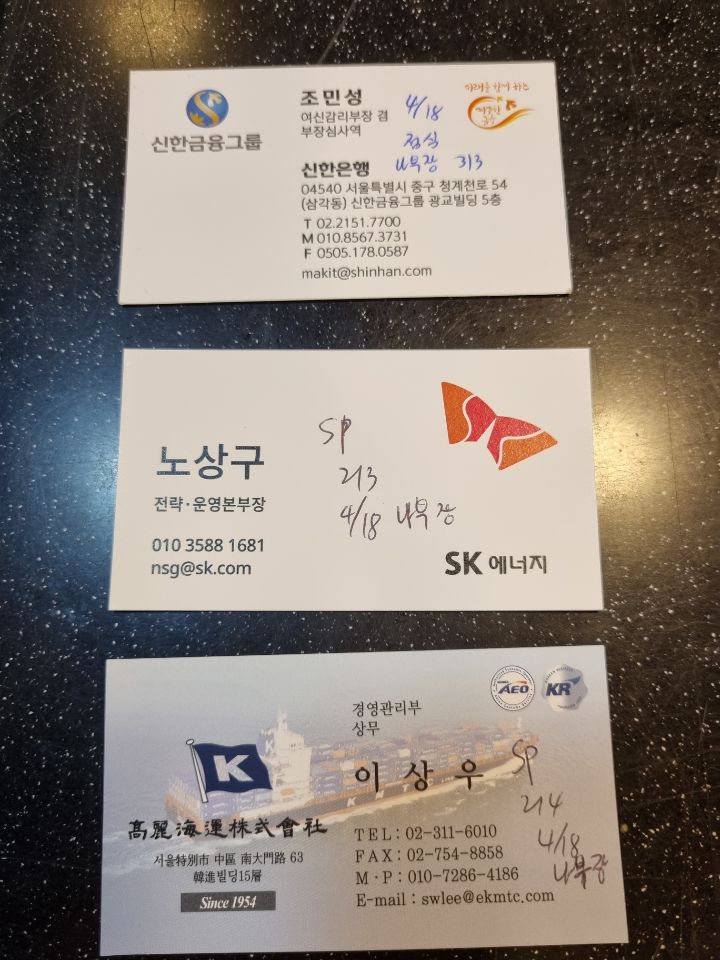 나부장 이미지