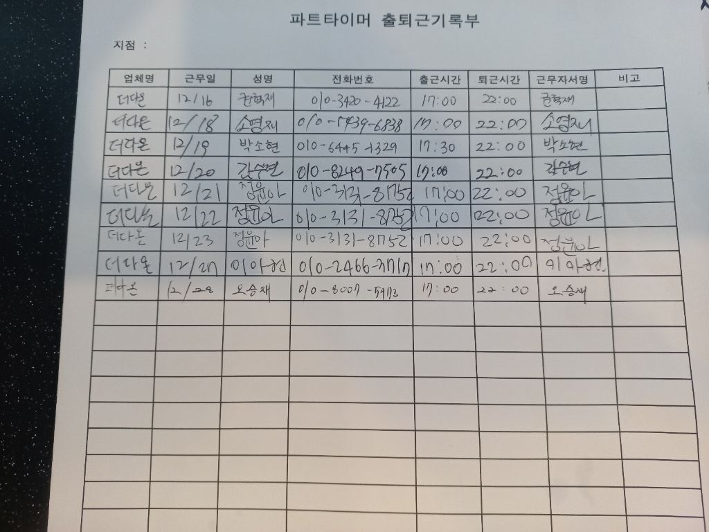 다온호텔 이미지