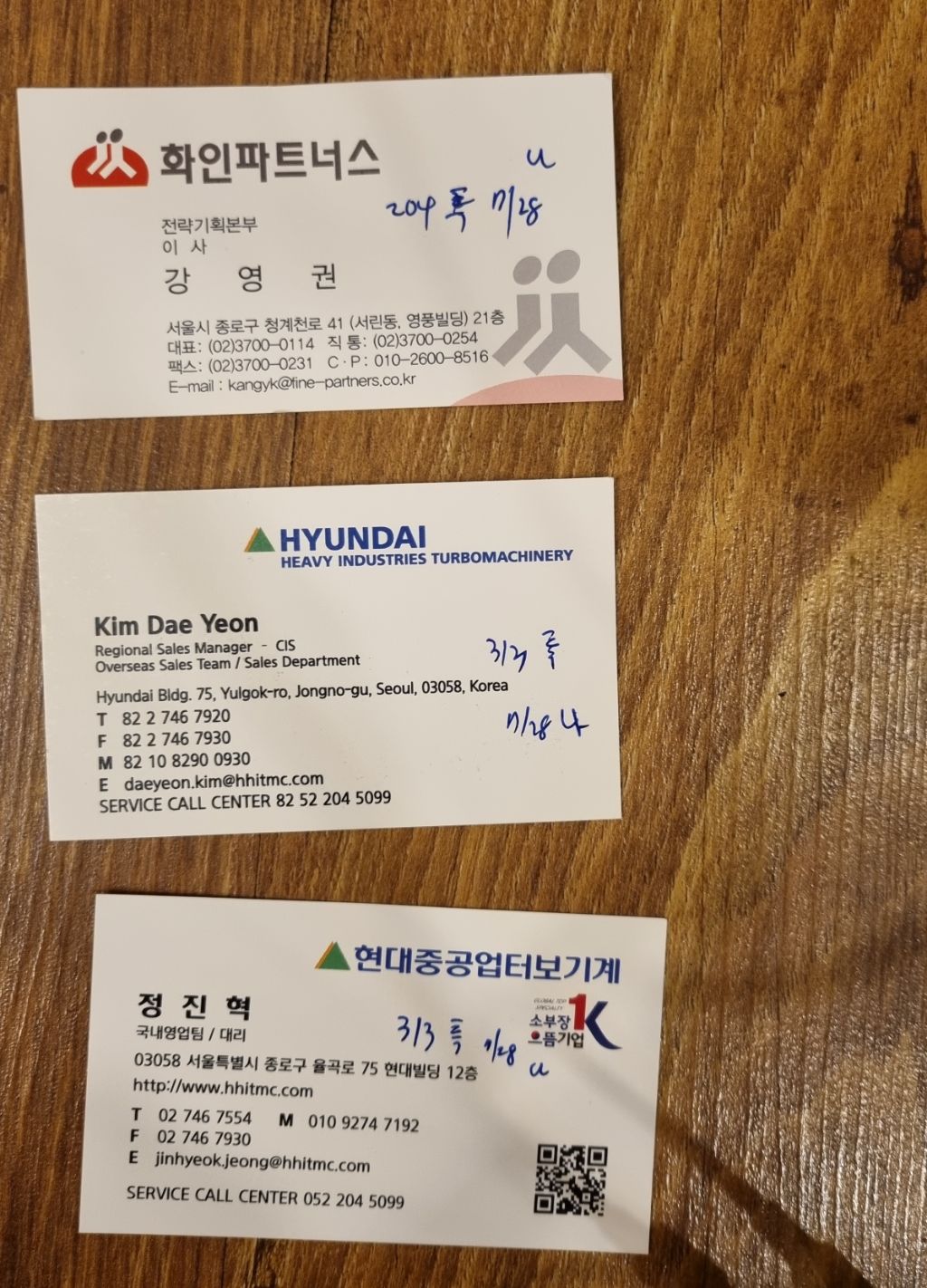 나부장 이미지