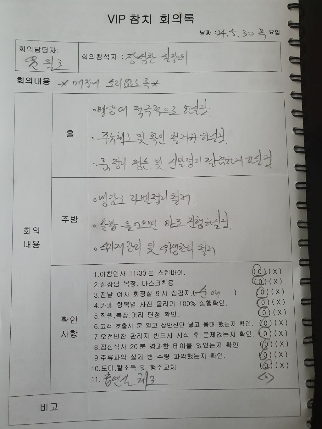 뉴서울호텔 이미지