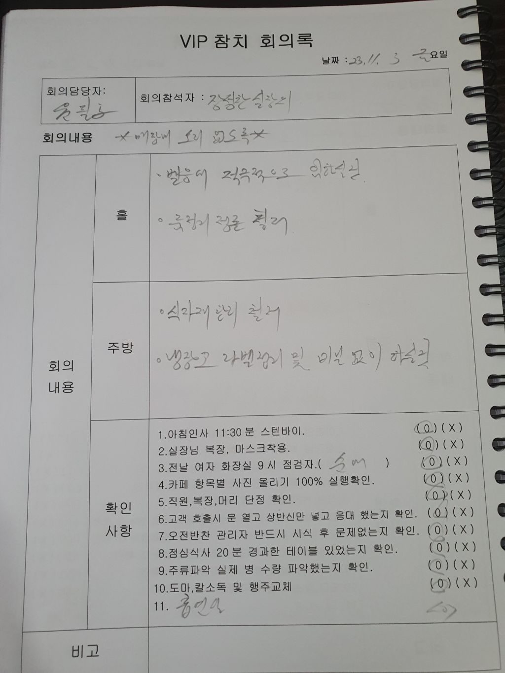 뉴서울호텔 이미지