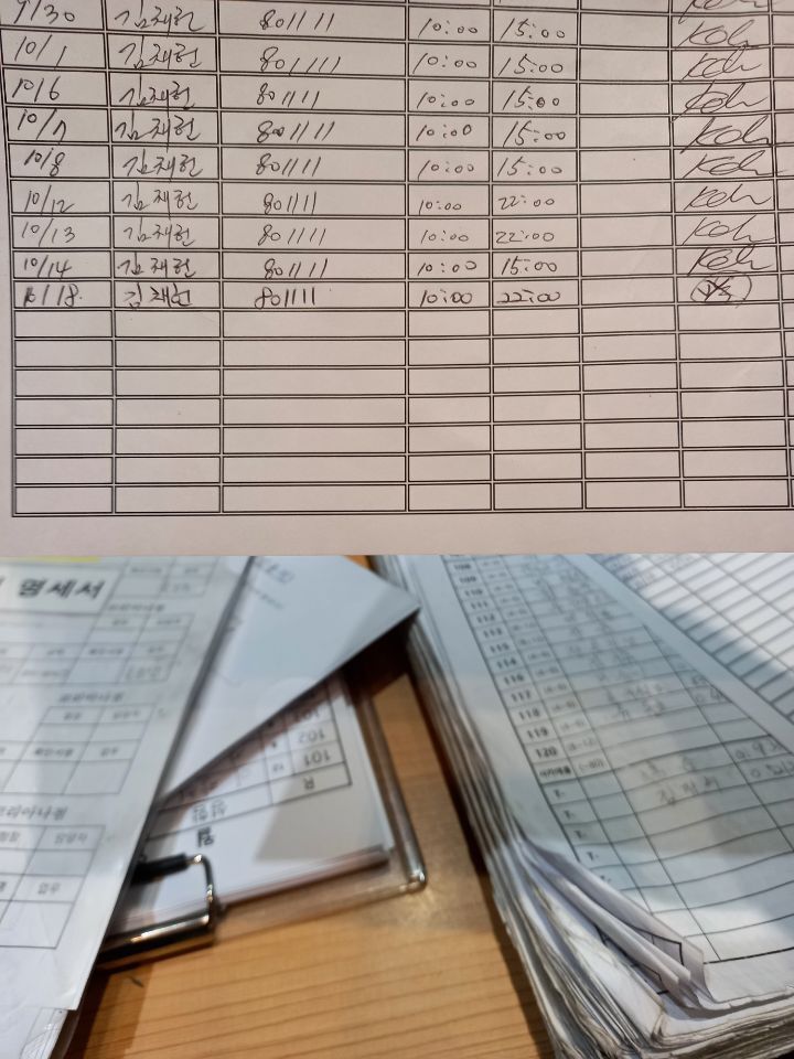 제이맨파워 이미지