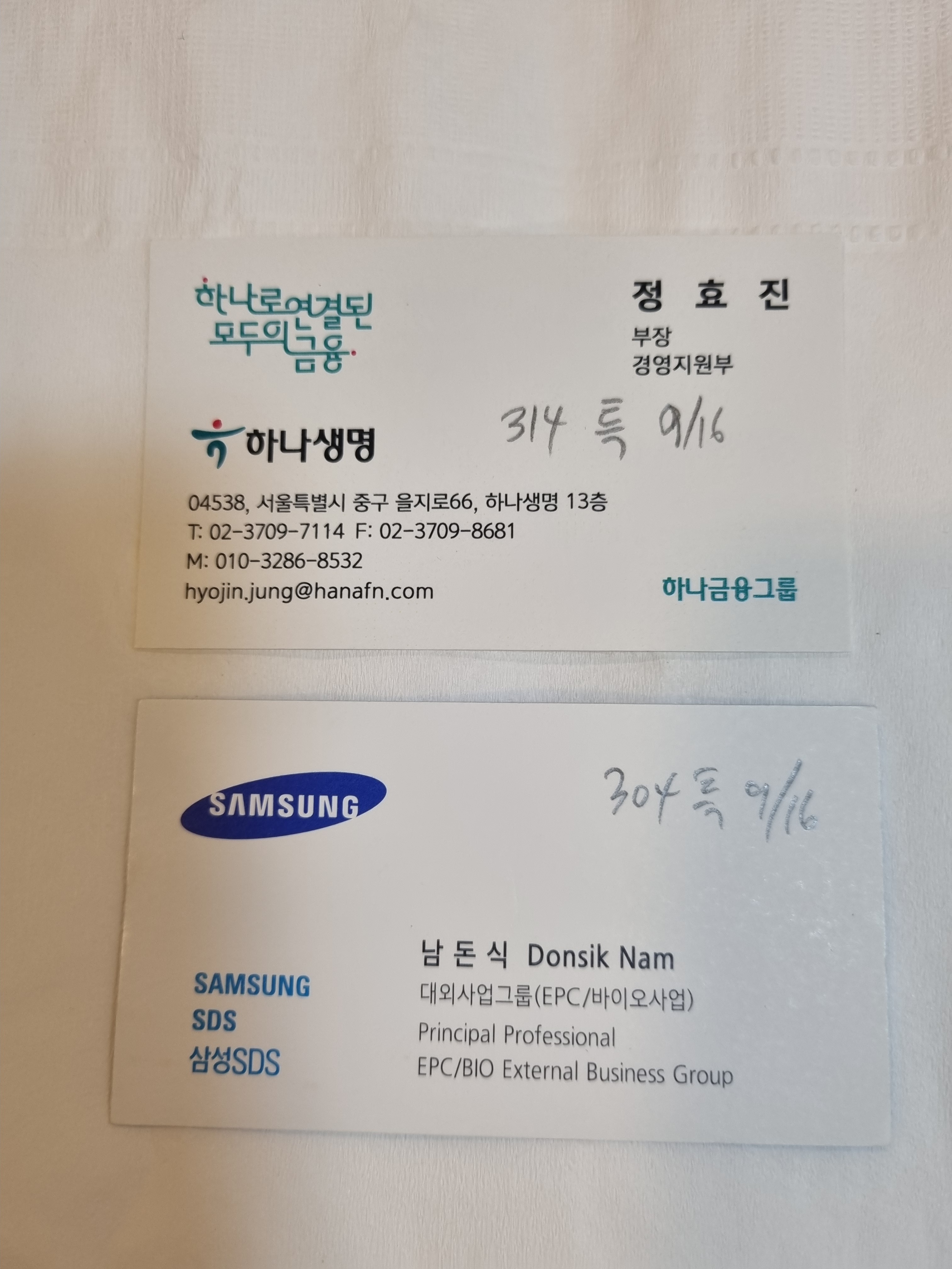 나부장 이미지
