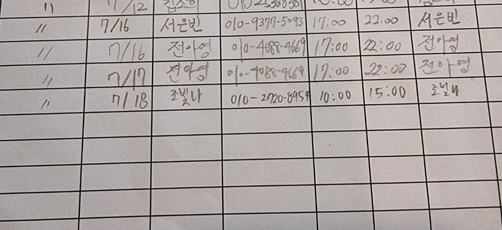 제이맨파워 이미지