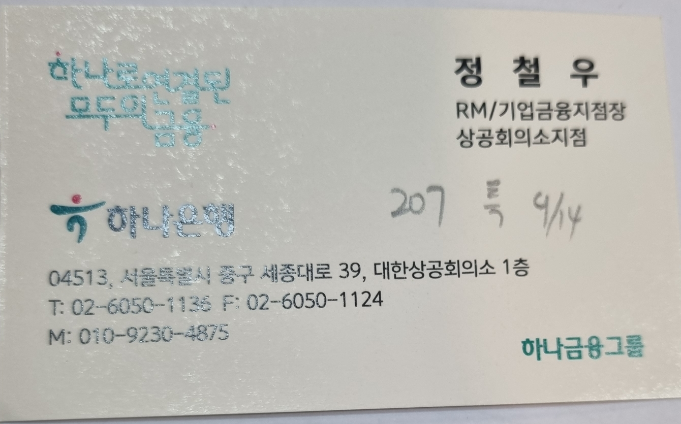 나부장 이미지