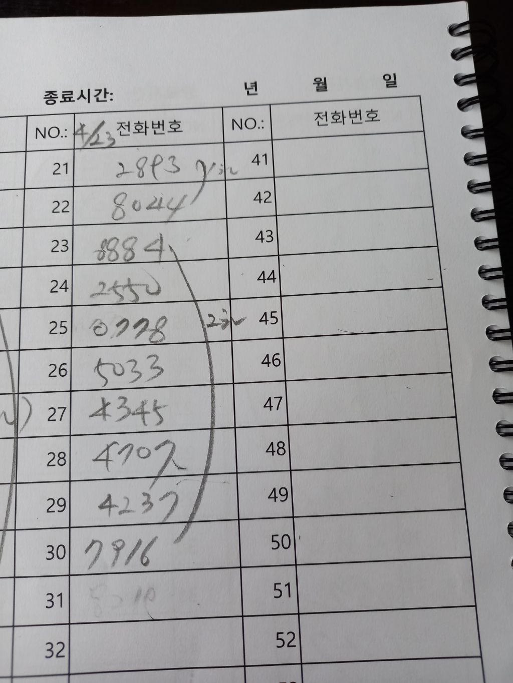 뉴서울호텔 이미지