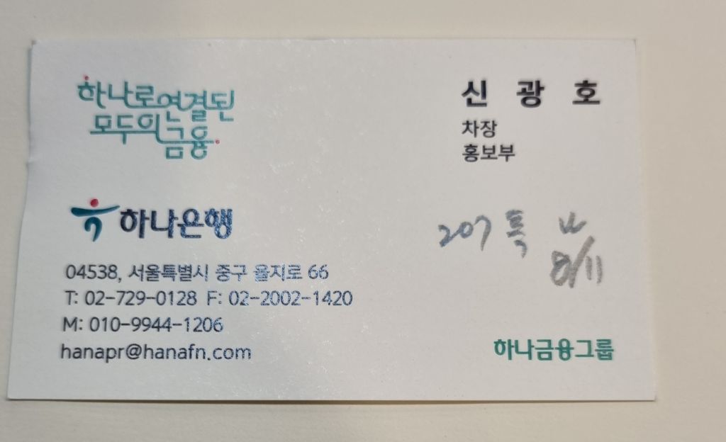 나부장 이미지