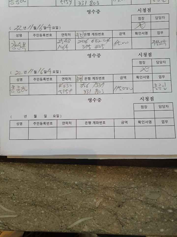 뉴서울호텔 이미지