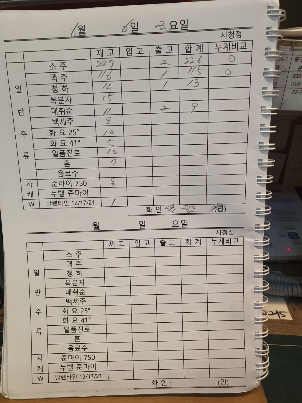 뉴서울호텔 이미지
