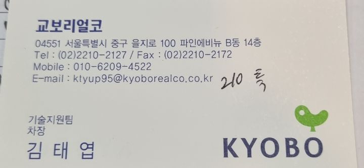 나부장 이미지