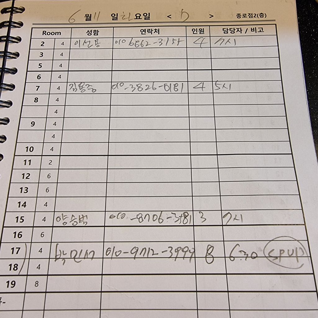 정**-19 이미지