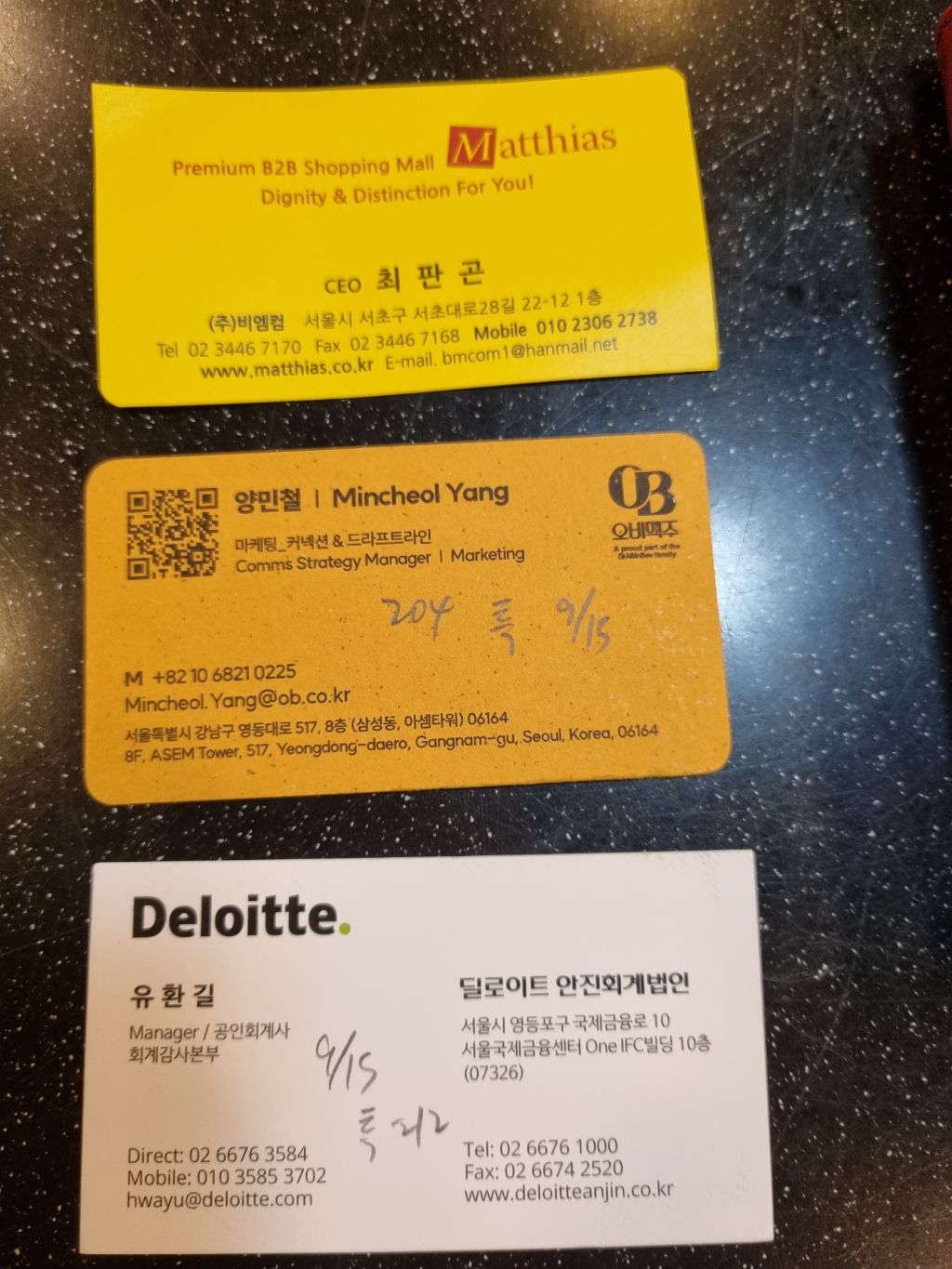 나부장 이미지