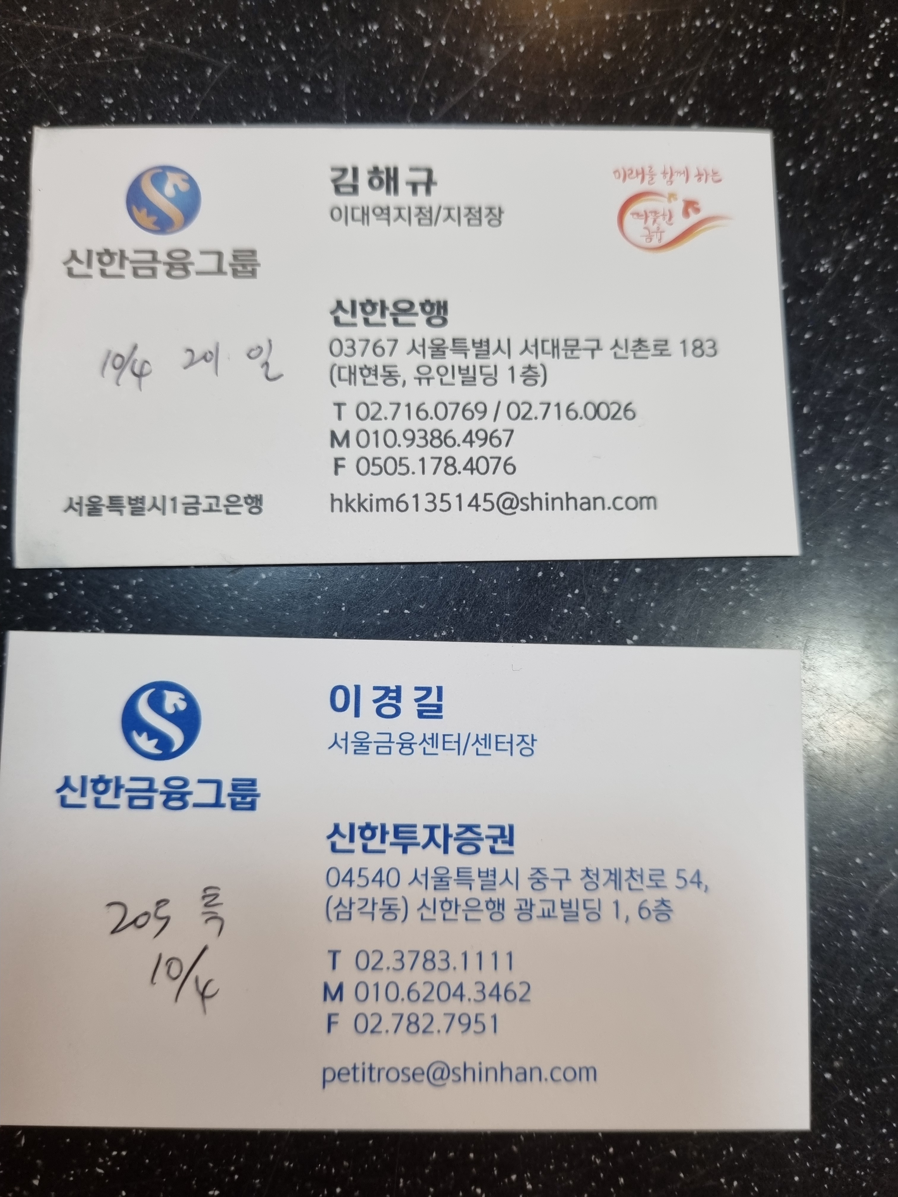 나부장 이미지