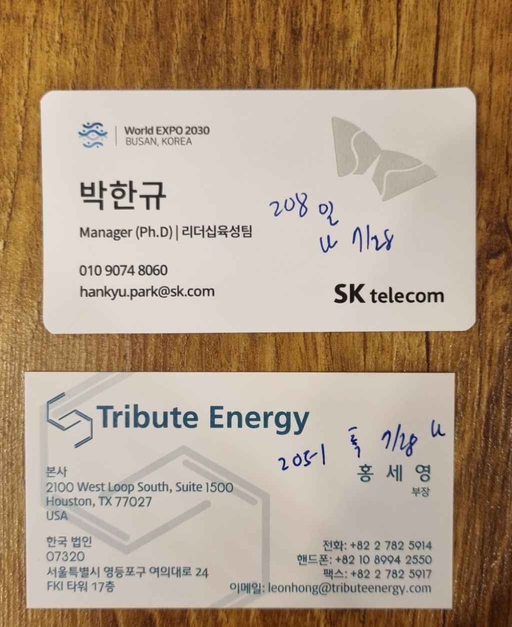 나부장 이미지