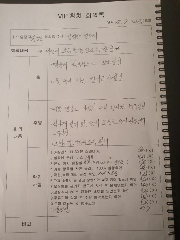 뉴서울호텔 이미지