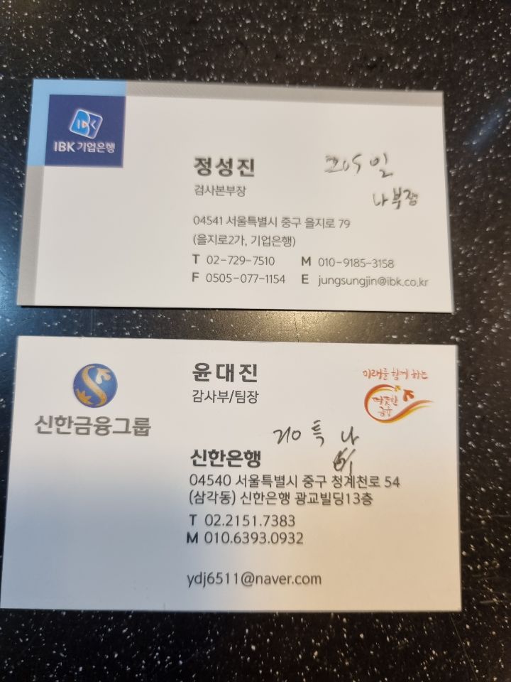 나부장 이미지