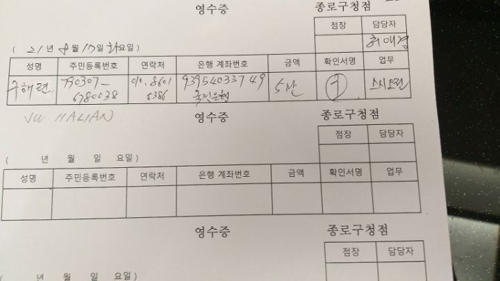 정스시 이미지