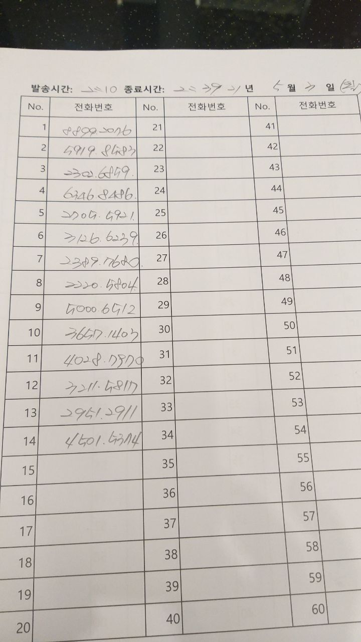종로구청 이미지