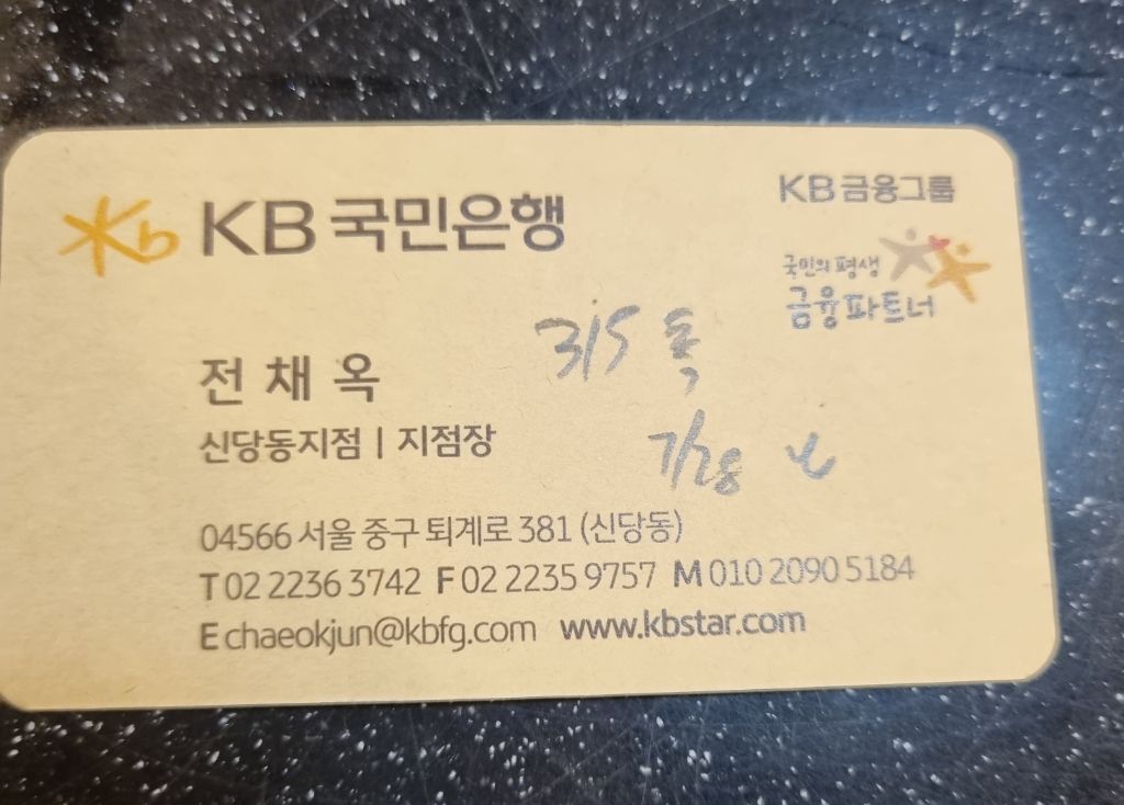 나부장 이미지
