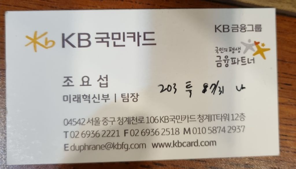 나부장 이미지