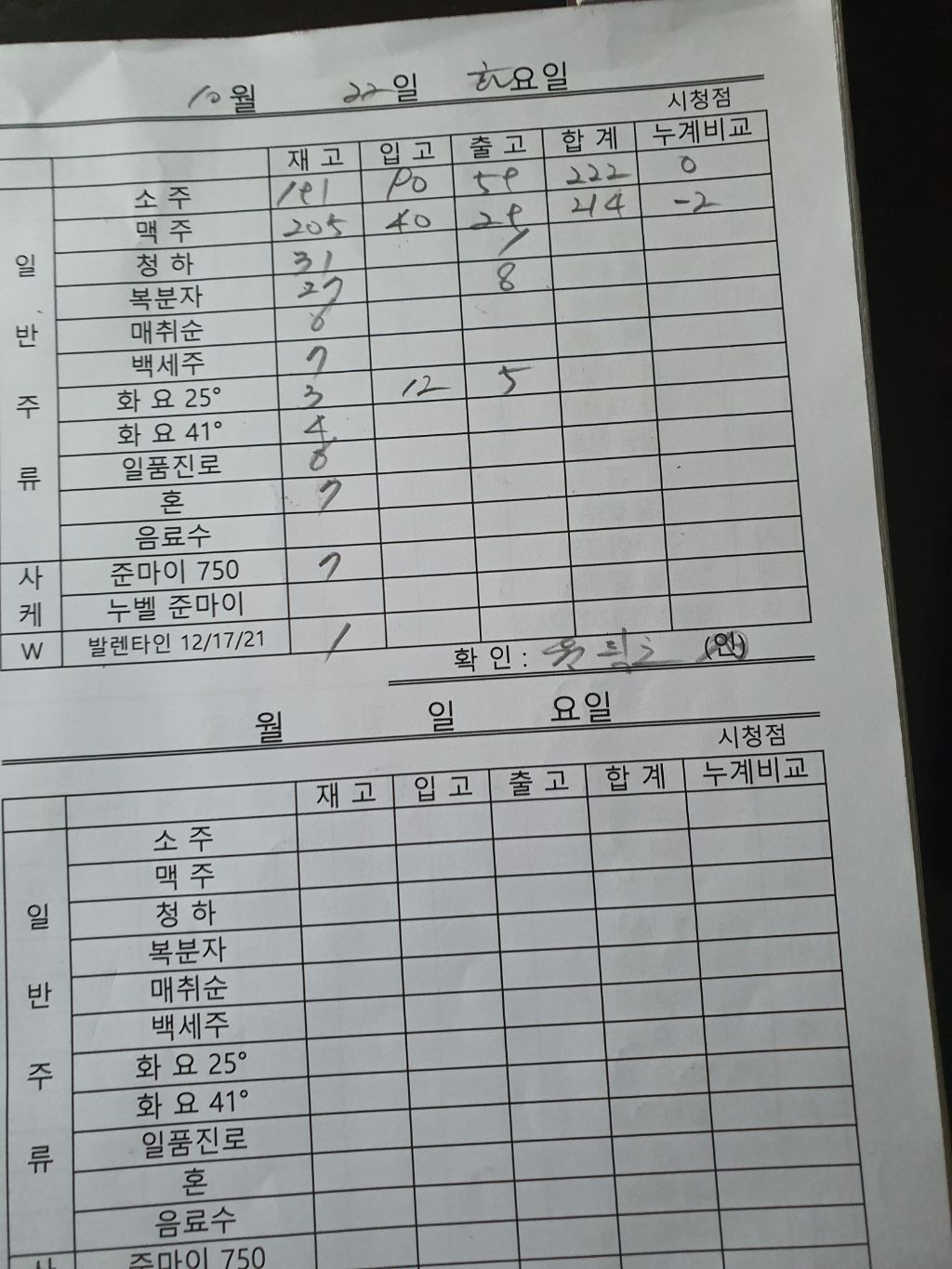 뉴서울호텔 이미지