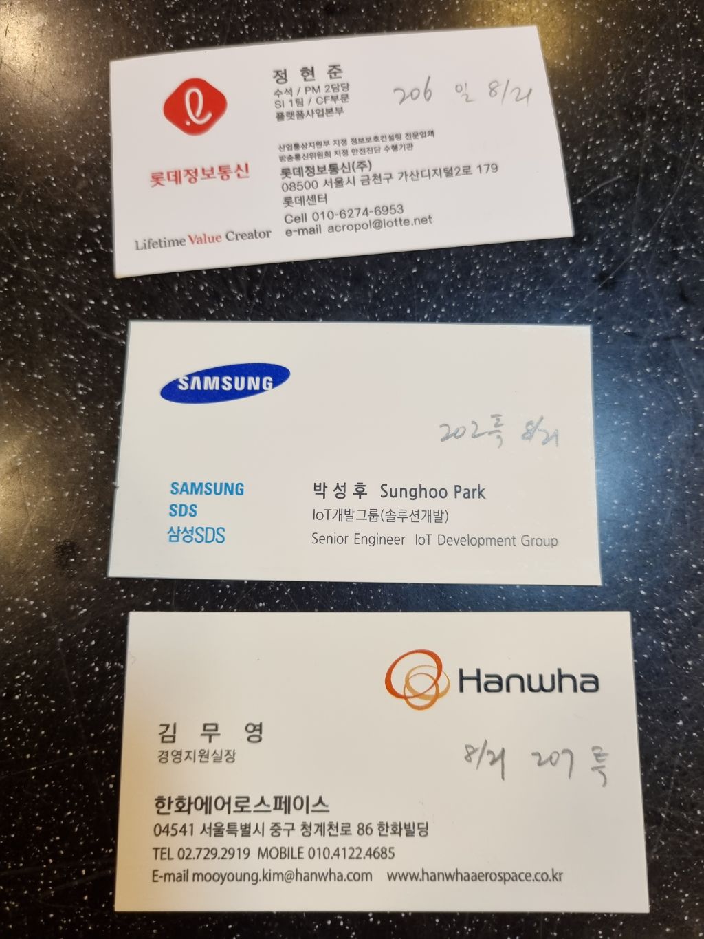 나부장 이미지