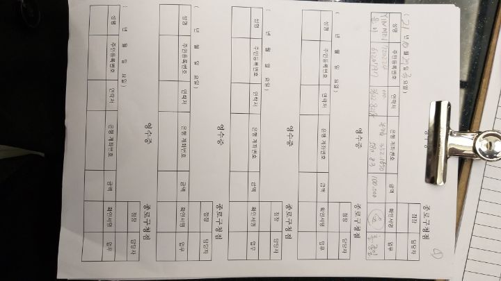 종로구청 이미지
