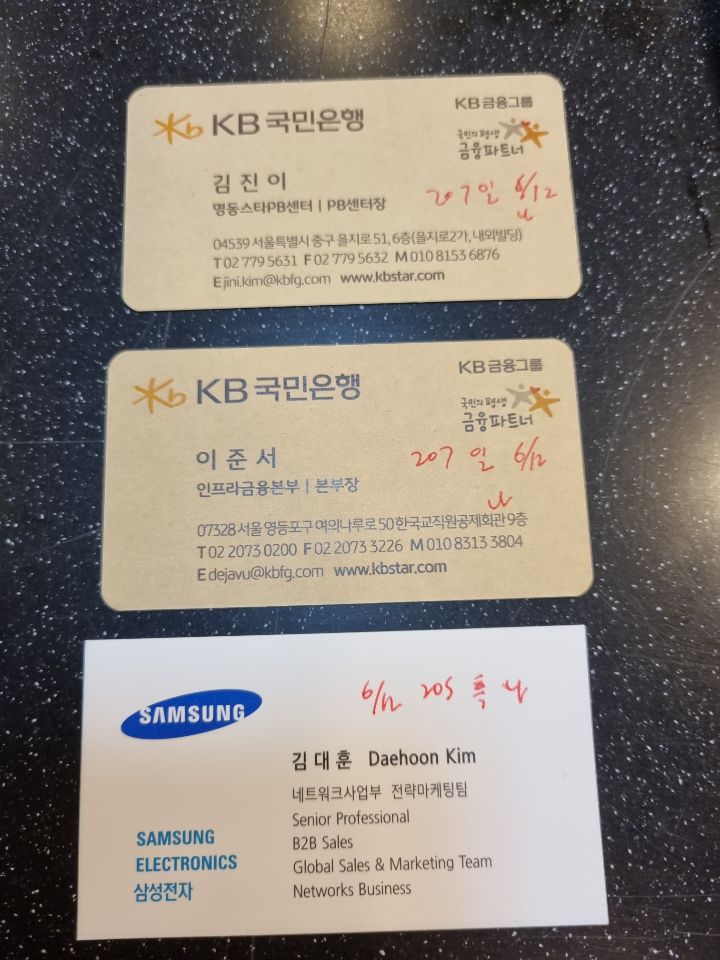나부장 이미지