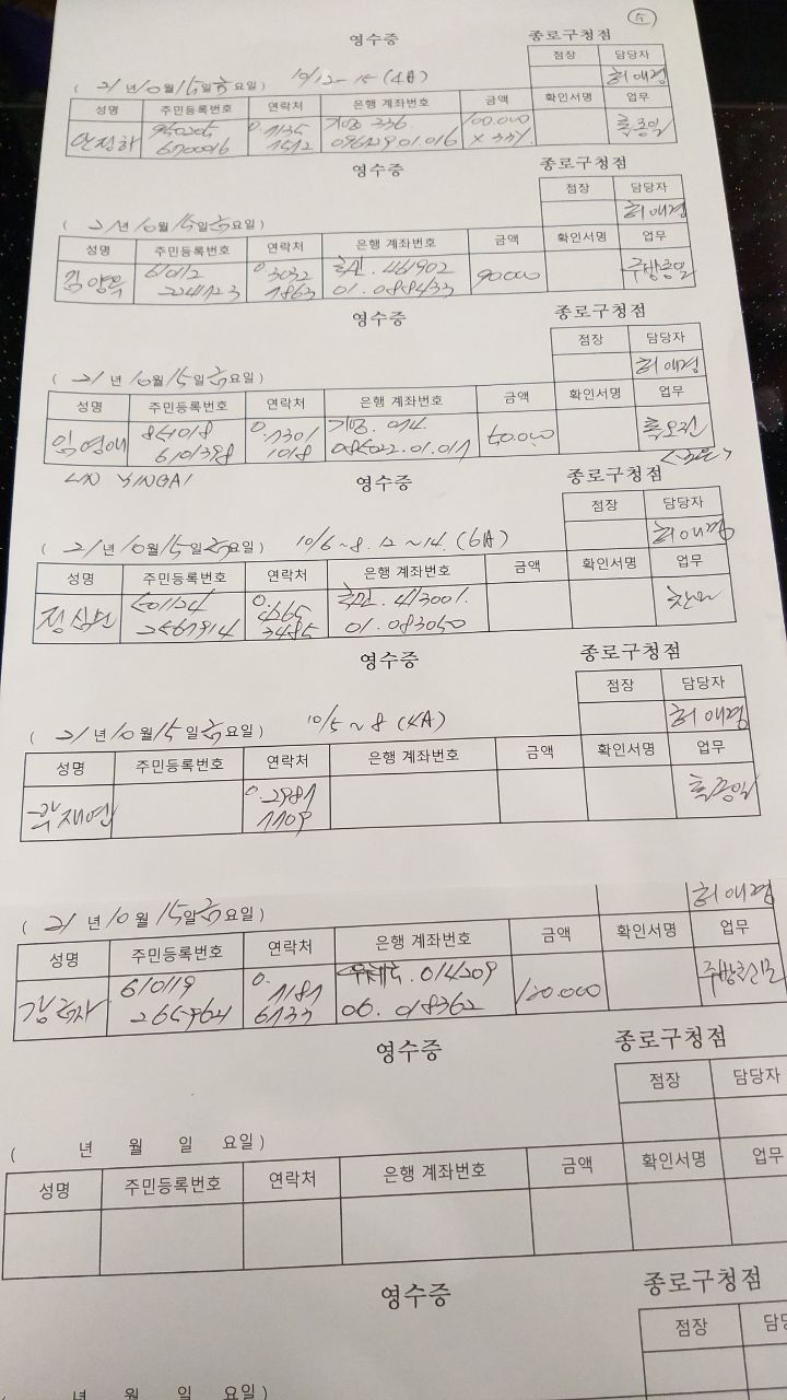 종로구청 이미지