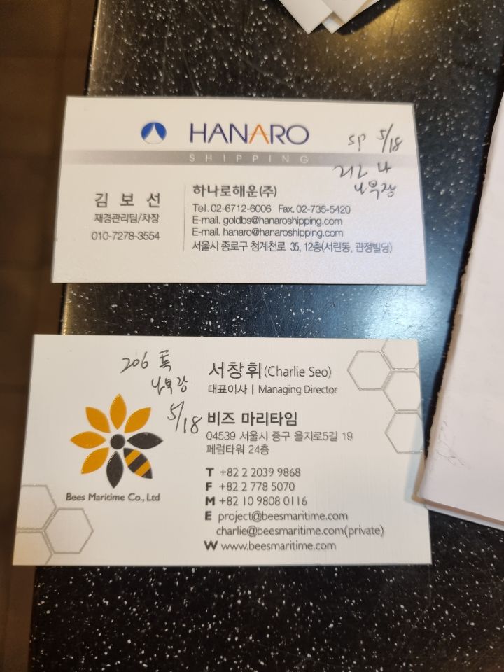 나부장 이미지