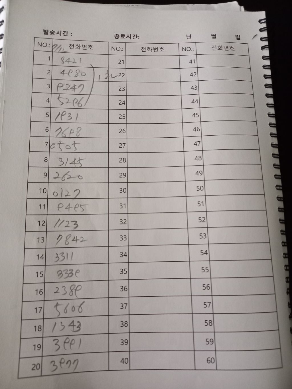 뉴서울호텔 이미지