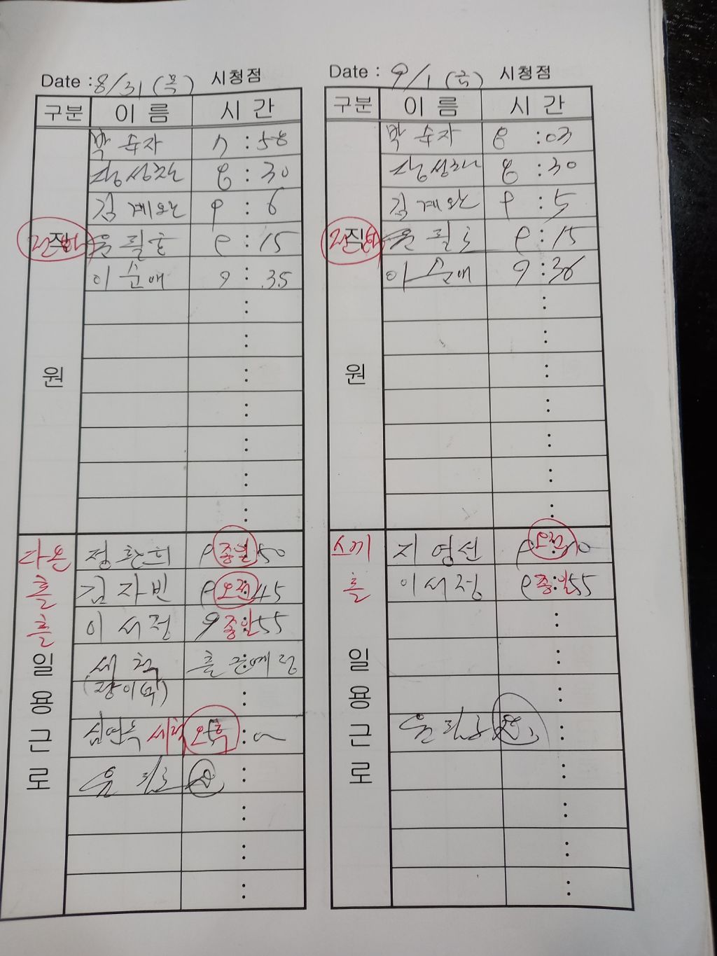 뉴서울호텔 이미지