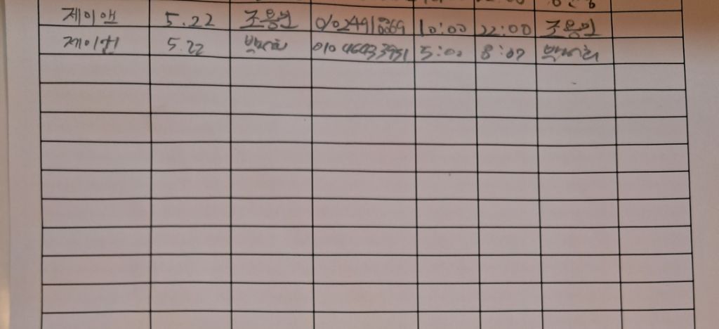 제이맨파워 이미지