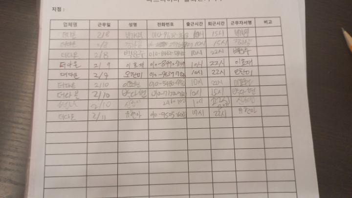 다온호텔 이미지