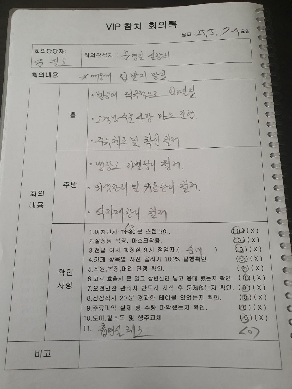 뉴서울호텔 이미지