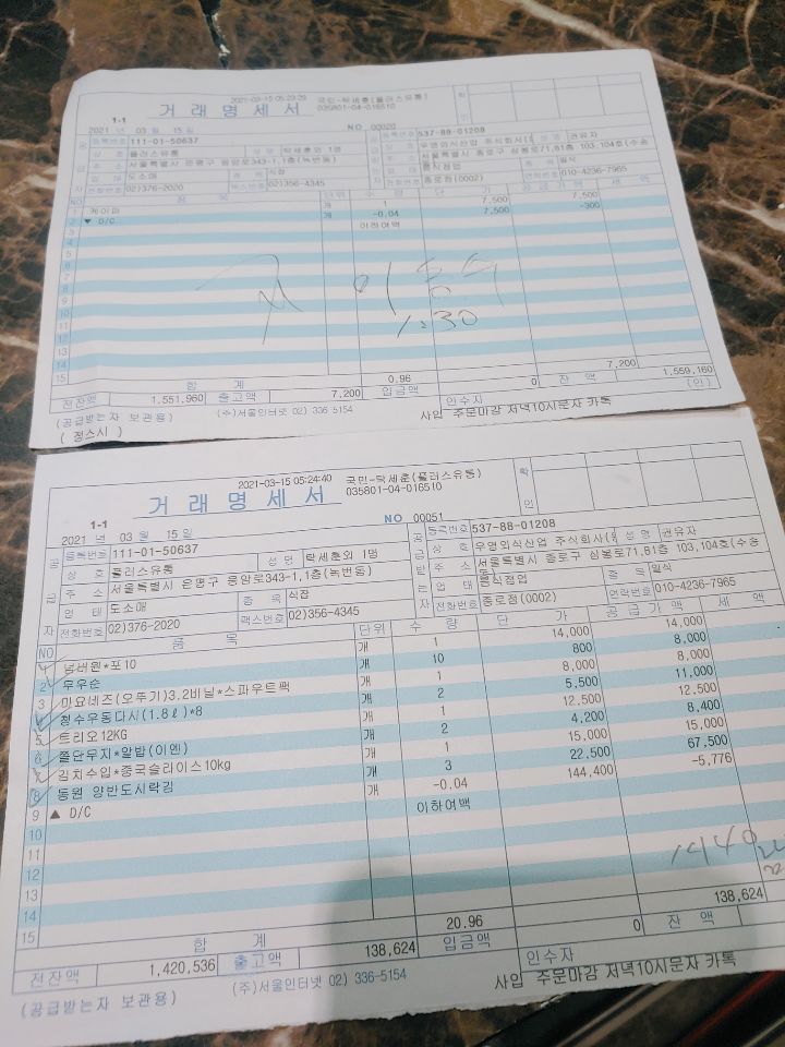 정스시 이미지