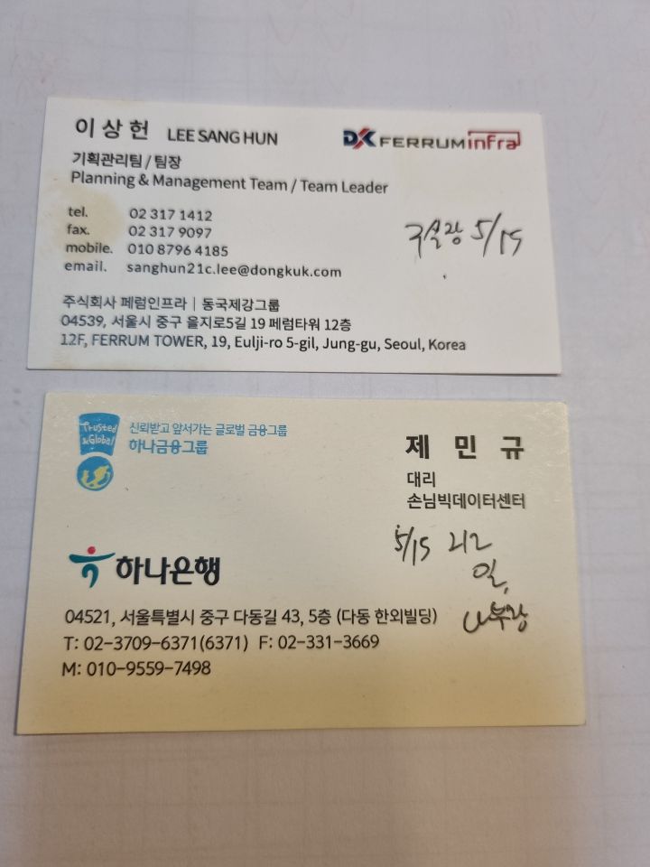 나부장 이미지