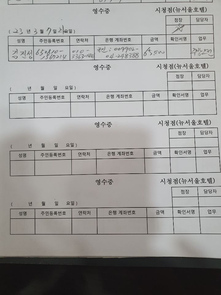 뉴서울호텔 이미지