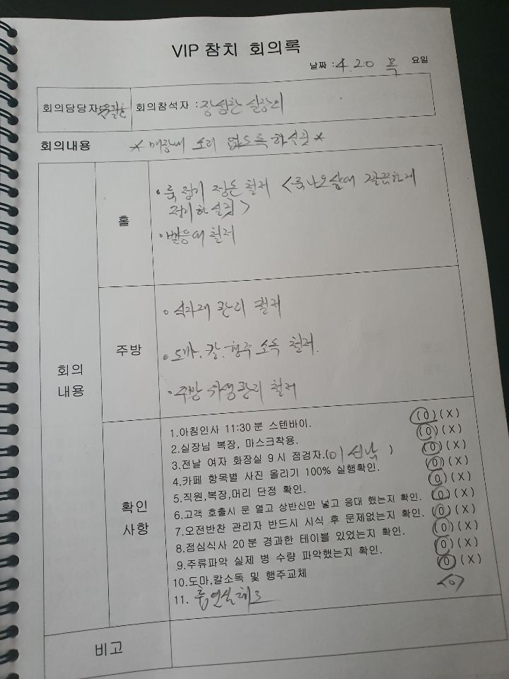 뉴서울호텔 이미지